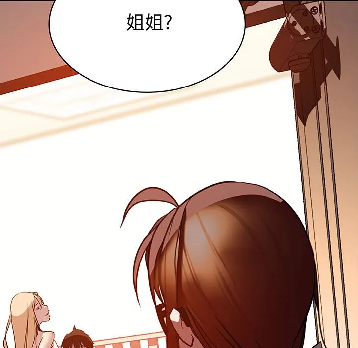 秘密合约 第14章 第9页