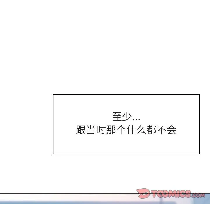 秘密合约 第14章 第230页