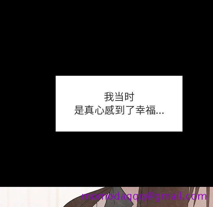 秘密合约 第14章 第216页