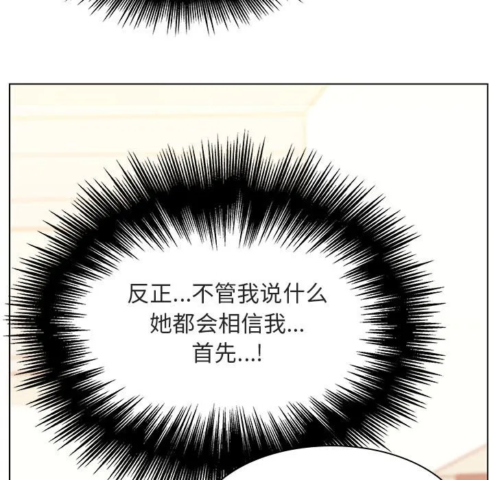 秘密合约 第14章 第42页