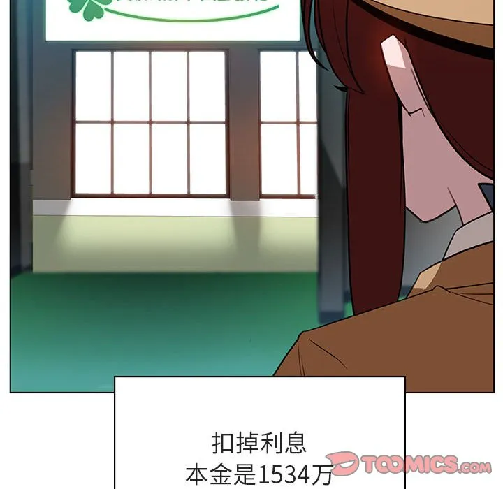 秘密合约 第14章 第200页