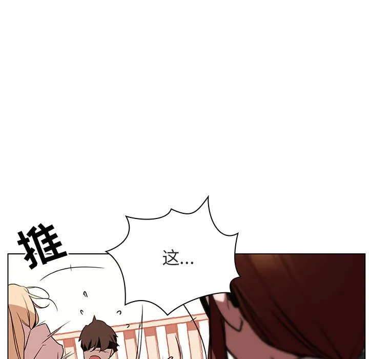 秘密合约 第14章 第34页