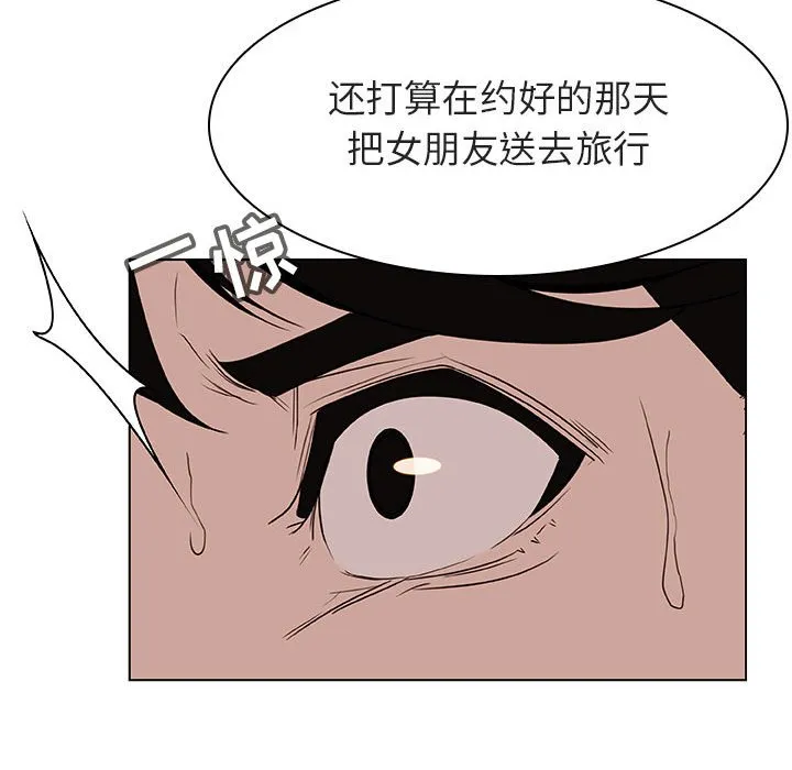 秘密合约 第14章 第24页
