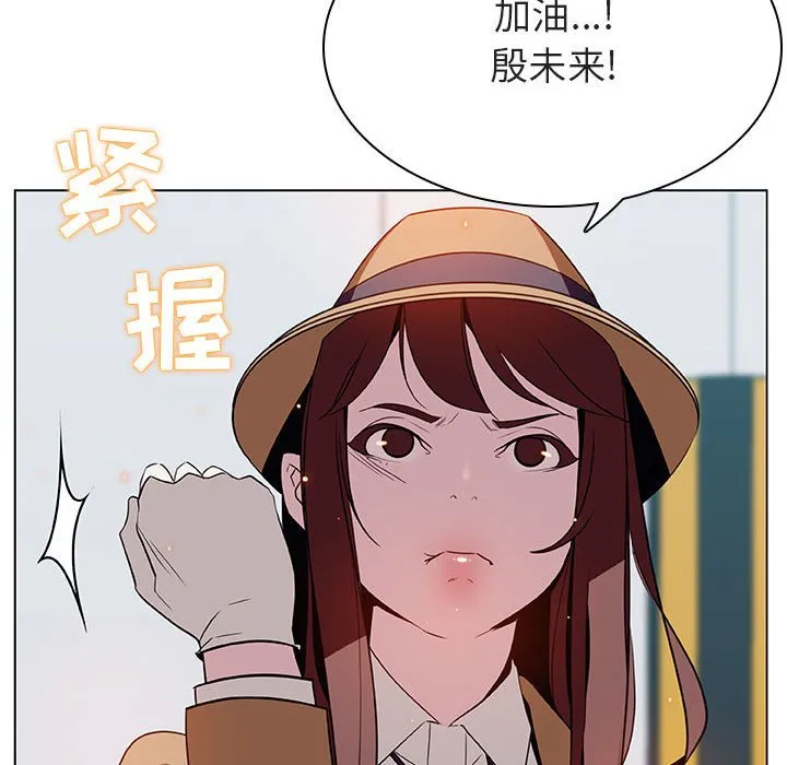 秘密合约 第14章 第225页