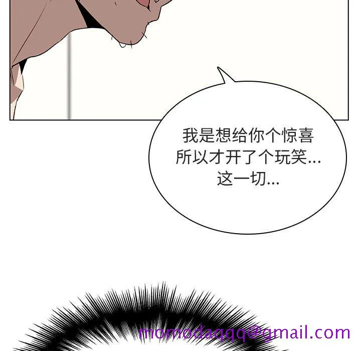 秘密合约 第14章 第46页