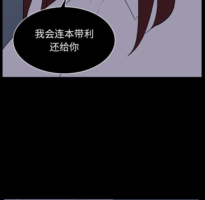 秘密合约 第14章 第159页