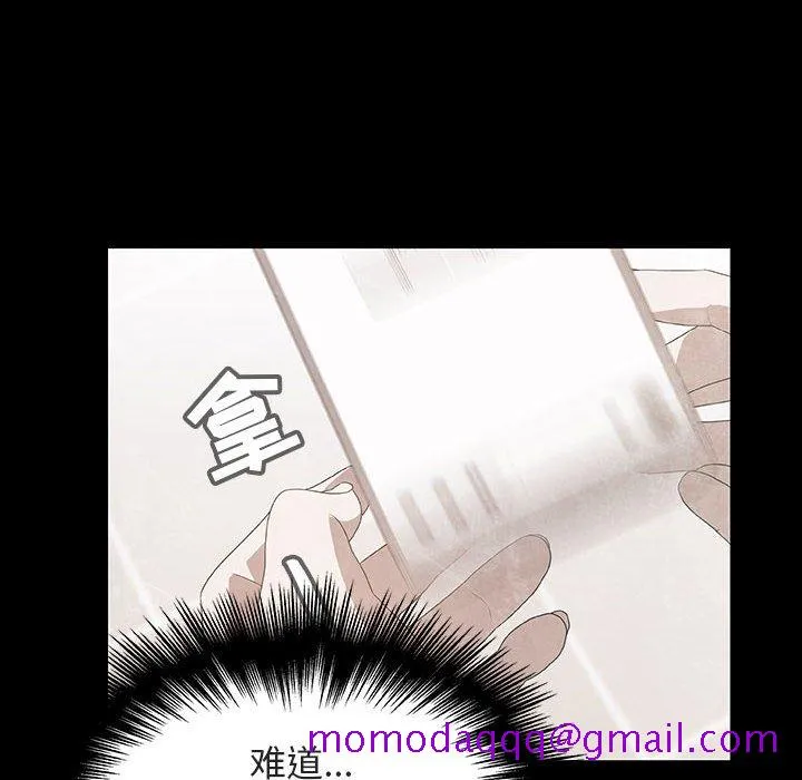 秘密合约 第14章 第26页