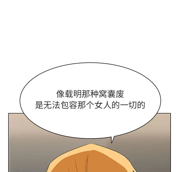 秘密合约 第14章 第164页