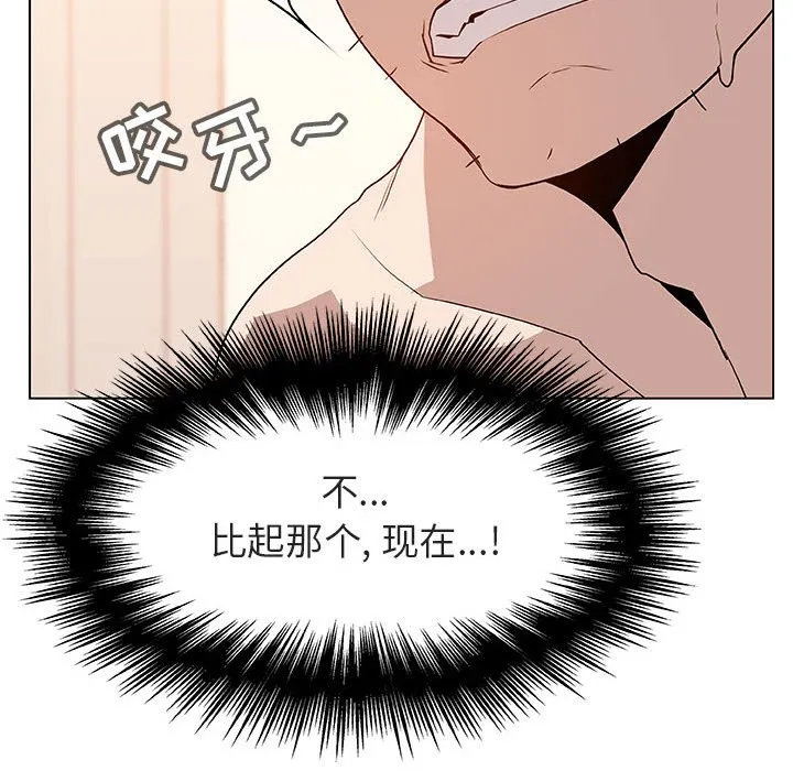 秘密合约 第14章 第33页