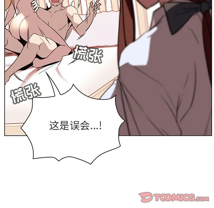 秘密合约 第14章 第35页