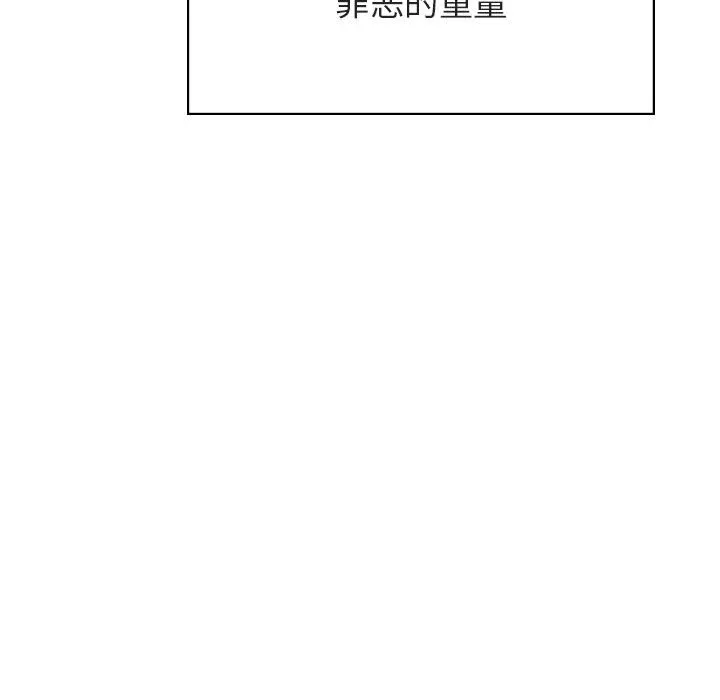 秘密合约 第14章 第203页