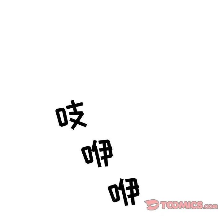 秘密合约 第14章 第5页