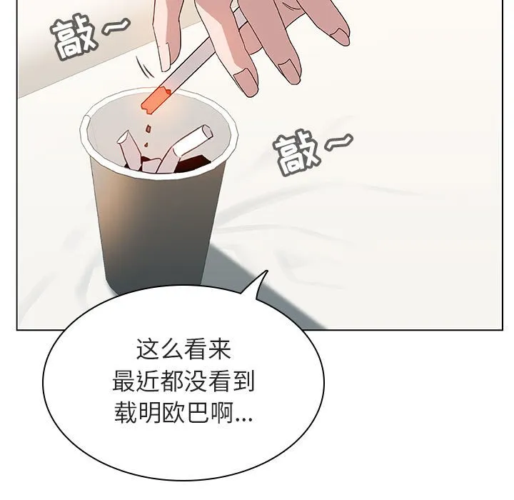 秘密合约 第14章 第130页