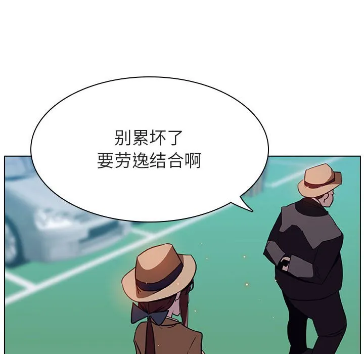 秘密合约 第14章 第192页