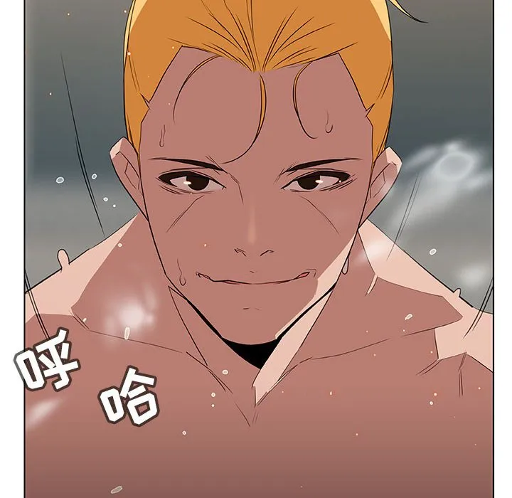 秘密合约 第14章 第165页