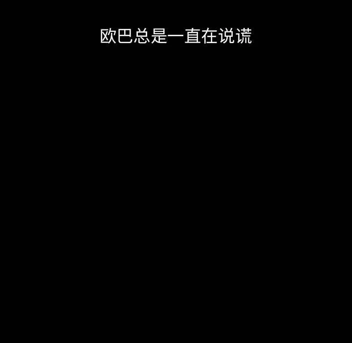 秘密合约 第14章 第64页