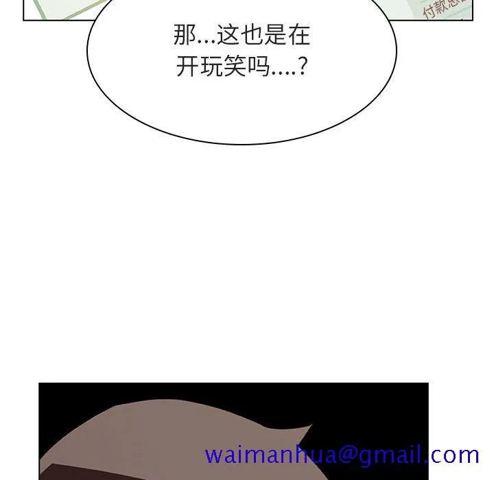 秘密合约 第14章 第51页