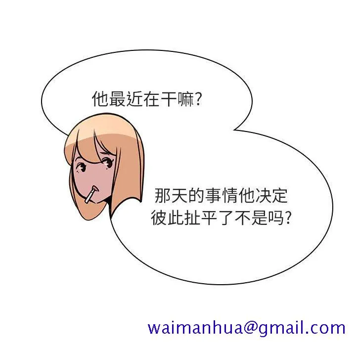 秘密合约 第14章 第131页