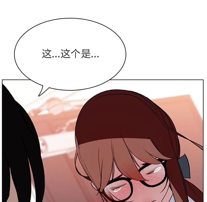 秘密合约 第14章 第54页