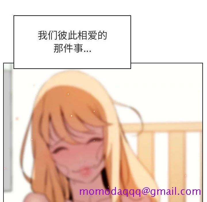 秘密合约 第14章 第106页