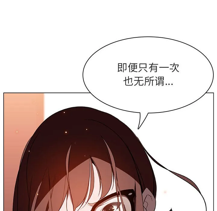 秘密合约 第14章 第112页