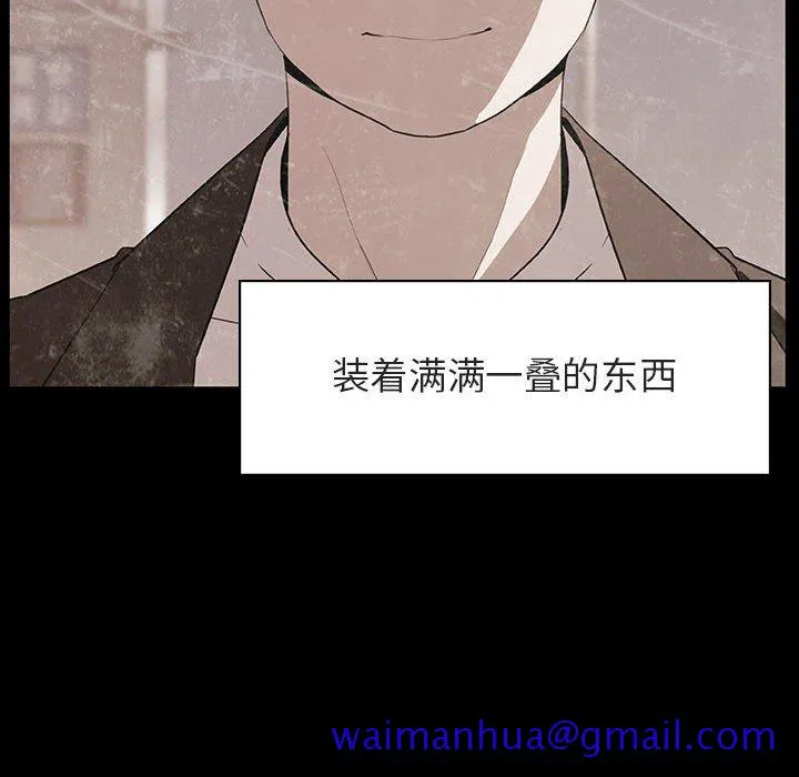 秘密合约 第14章 第81页