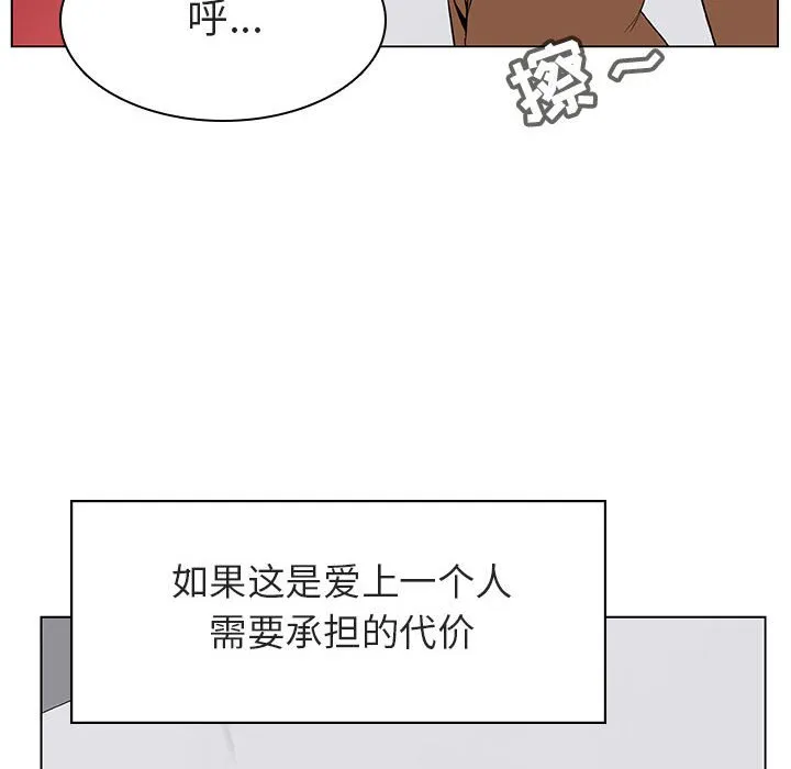 秘密合约 第14章 第207页