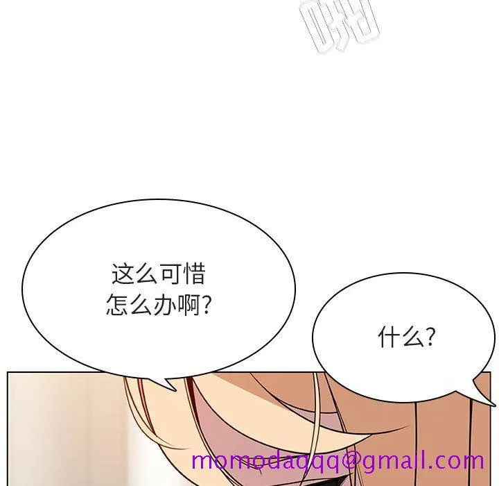 秘密合约 第14章 第146页