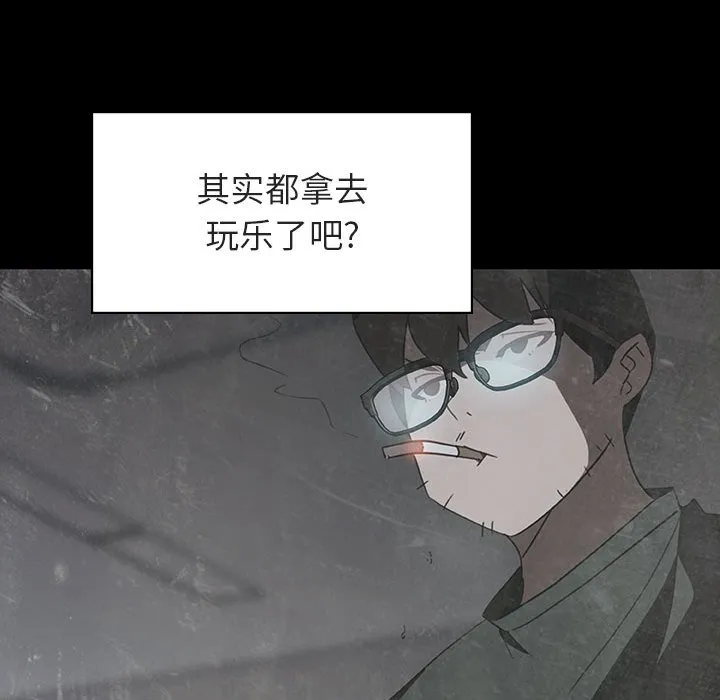 秘密合约 第14章 第72页