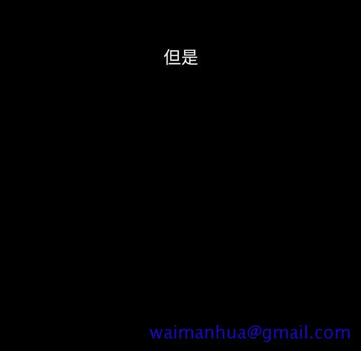 秘密合约 第14章 第91页