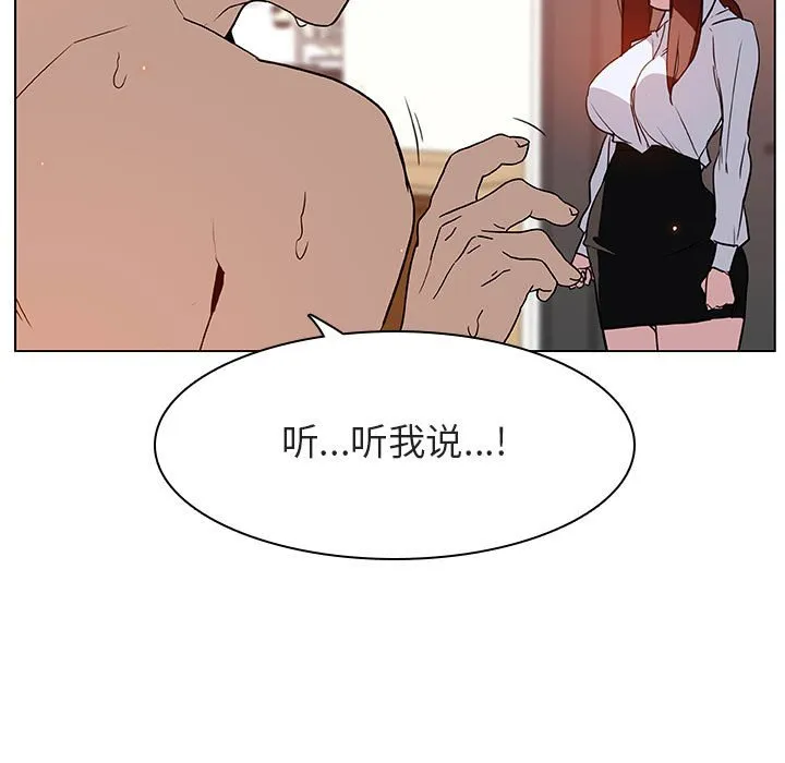 秘密合约 第14章 第37页