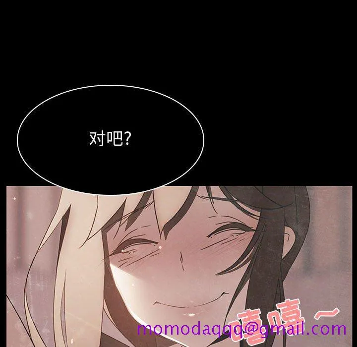 秘密合约 第14章 第96页