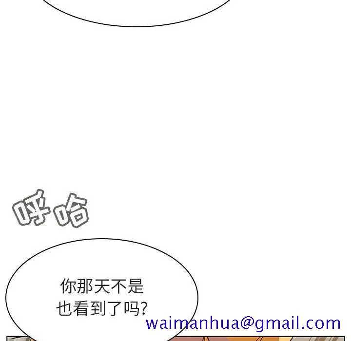秘密合约 第14章 第151页