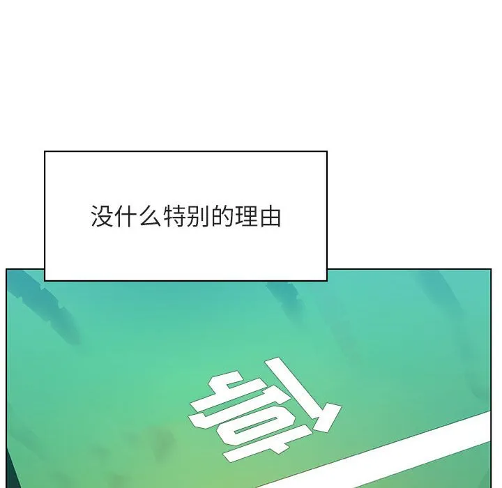 秘密合约 第14章 第195页