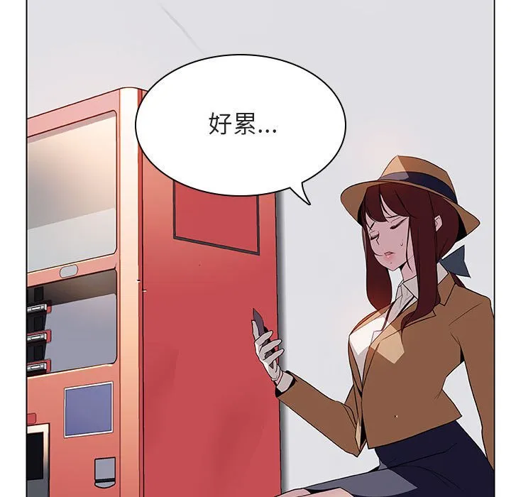 秘密合约 第14章 第208页