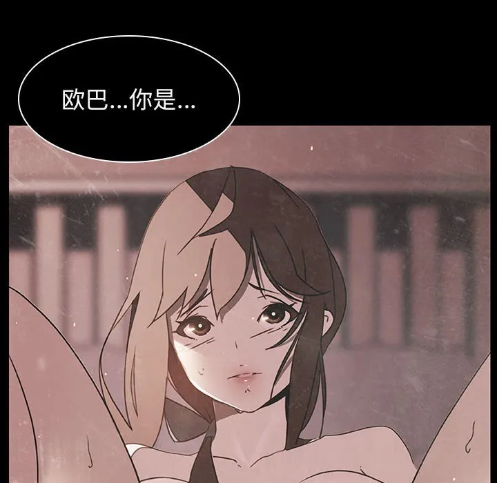 秘密合约 第14章 第92页
