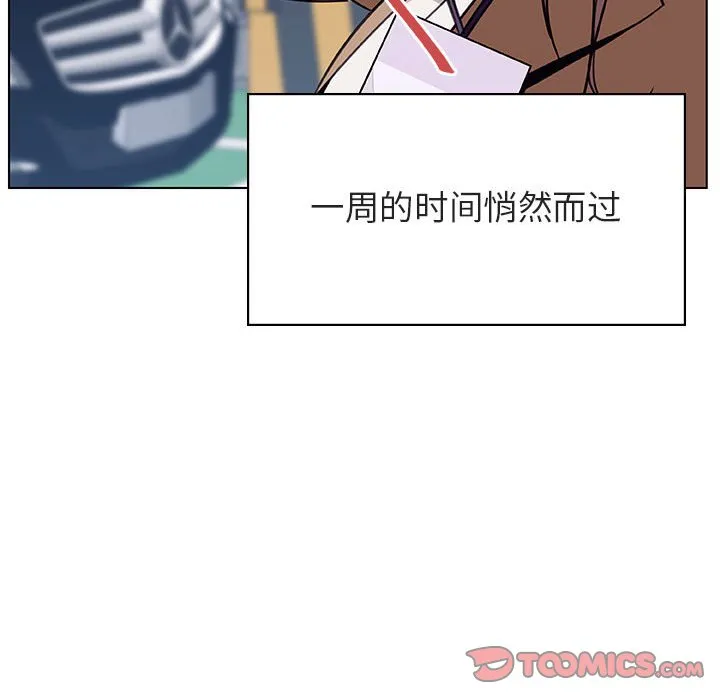 秘密合约 第14章 第185页