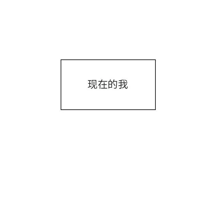 秘密合约 第14章 第188页