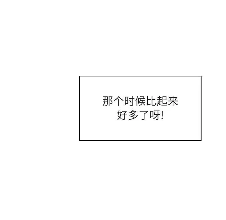 秘密合约 第14章 第233页