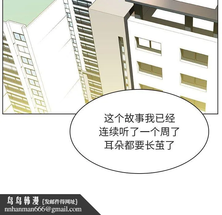 秘密合约 第14章 第127页
