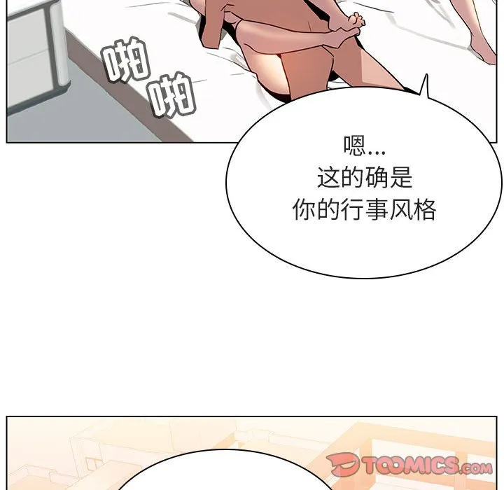 秘密合约 第14章 第170页