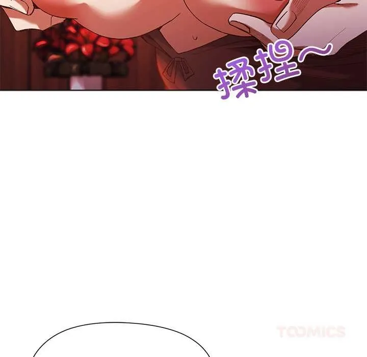 小姐由我来守护 第2话 第48页