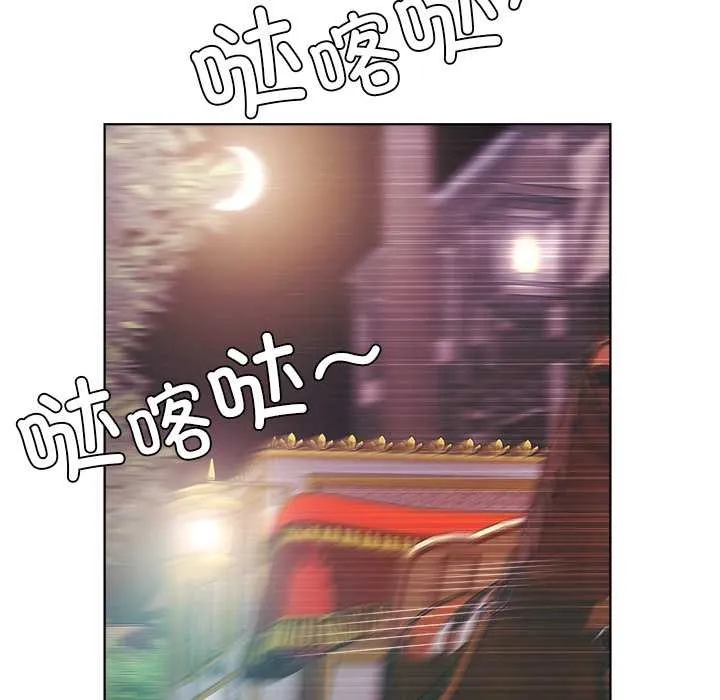 小姐由我来守护 第1话 第178页