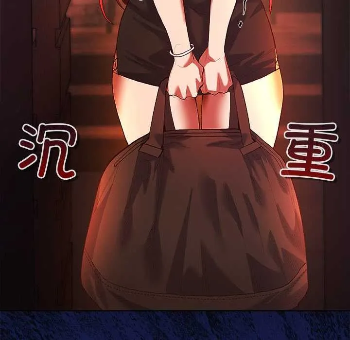 小姐由我来守护 第3話 第108页