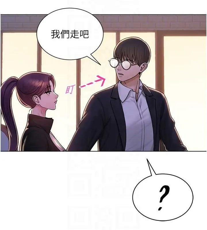 网红女老师 第24話-解除封印的情慾 第81页
