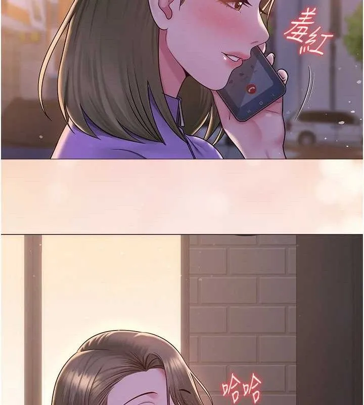 网红女老师 第24話-解除封印的情慾 第48页
