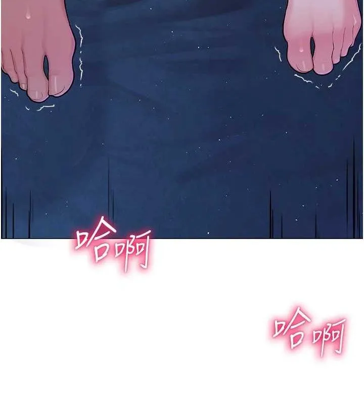 网红女老师 第27話-無法負荷的處女鮑 第7页