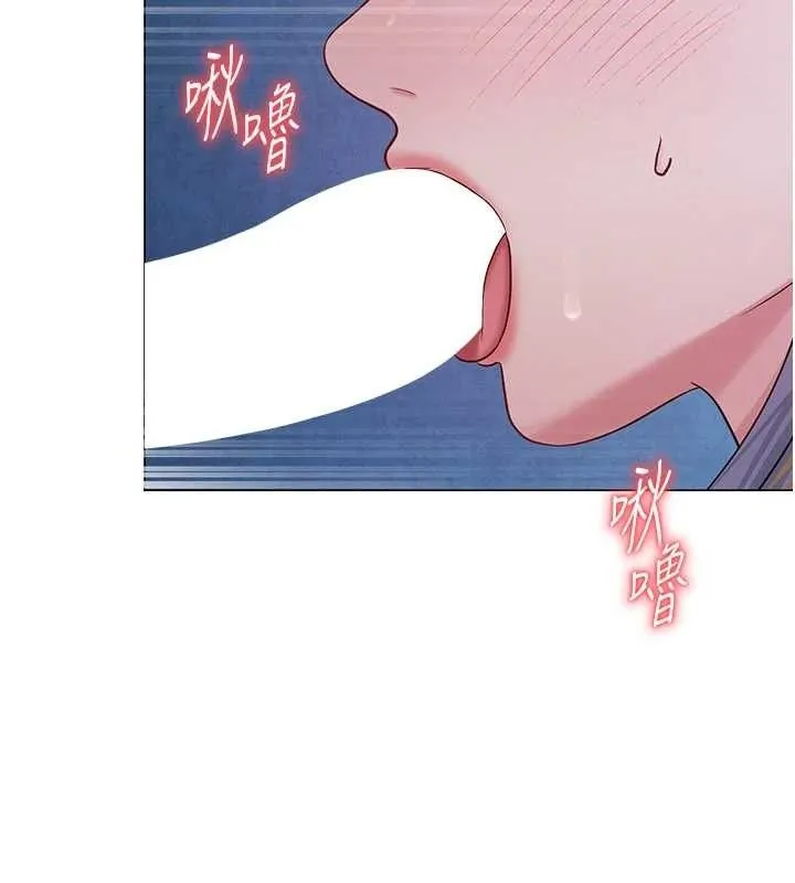网红女老师 第27話-無法負荷的處女鮑 第134页