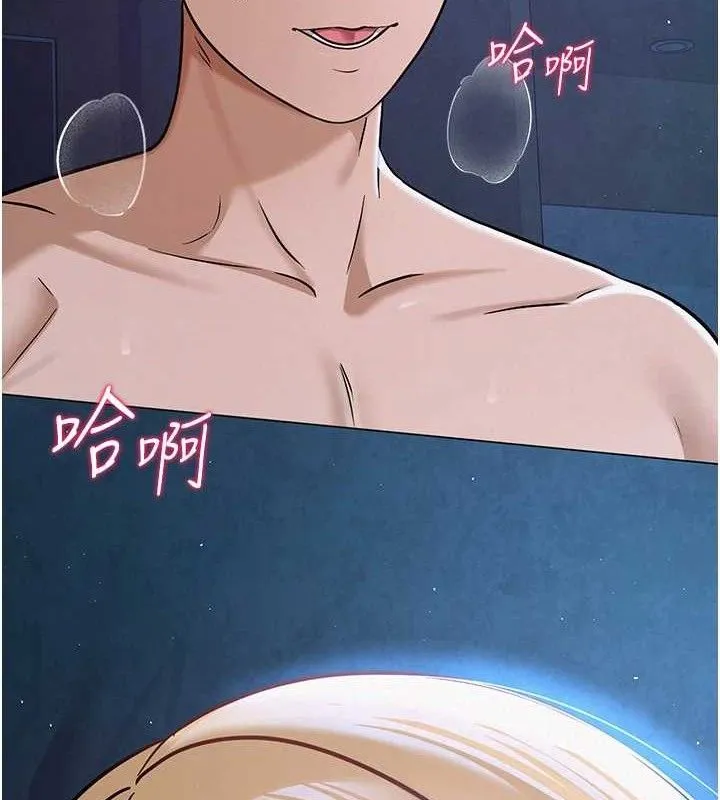 网红女老师 第27話-無法負荷的處女鮑 第125页
