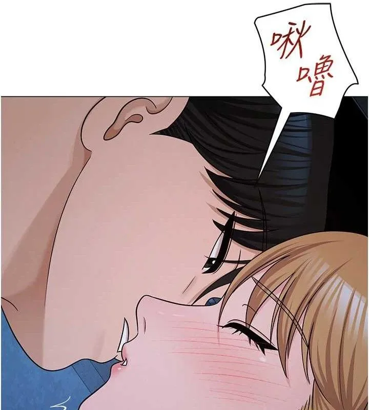 网红女老师 第27話-無法負荷的處女鮑 第69页